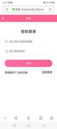 伯乐一百婚恋交友网 Screenshots2