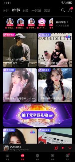 HUAWEI MUSIC скриншоты приложения3