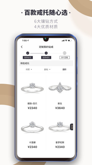 全球搜钻 Screenshots3
