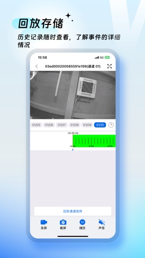 VMYCAM的應用截圖2