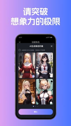 悬河的應用截圖4