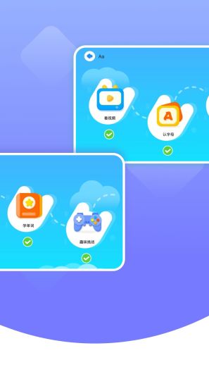 学习模式 Screenshots3