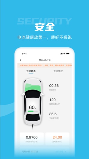 象前充 Screenshots5