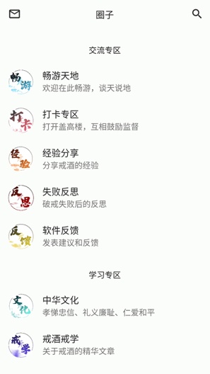 将进酒のアプリスクリーンショット4