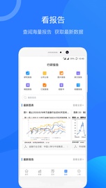 企名片Procapturas de pantalla de la aplicación4
