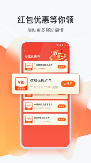 狮桥司机的應用截圖4