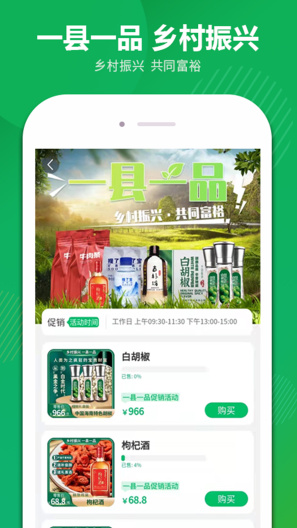 搜了宝 Screenshots3