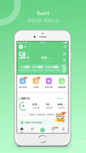 Sunri的应用截图1