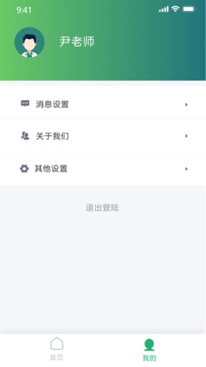 锦观新闻 Screenshots2