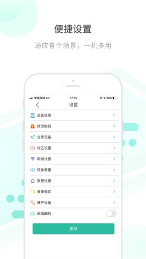HapSeeMatescreenshot dell'app4
