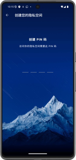 RelaxPicのアプリスクリーンショット3