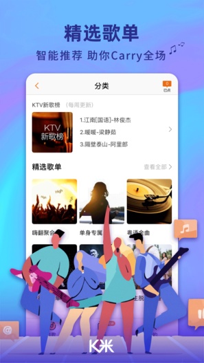 K米_测试内网的应用截图1