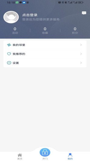 粤满格 Screenshots3