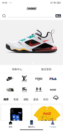 WAVE的應用截圖1