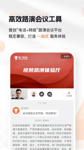 pikapika的应用截图3