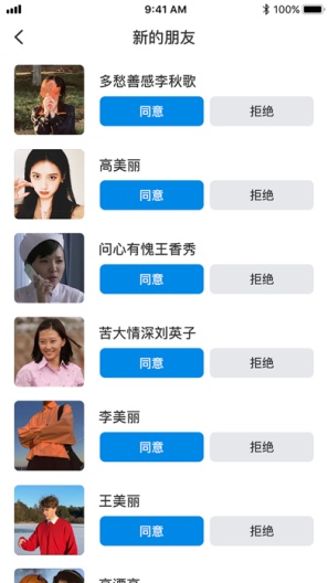 信达通讯的應用截圖2