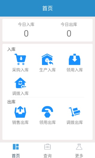 ID WMS Screenshots2