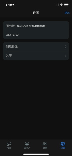 悟空zrzuty ekranu aplikacji1