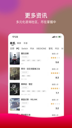 3DM游戏 скриншоты приложения2