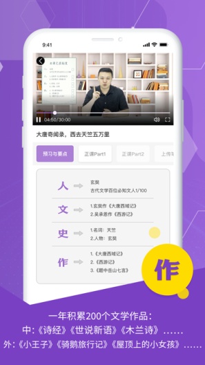 豆伴匠的應用截圖5