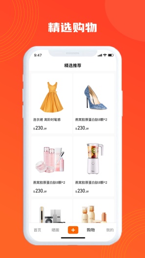 逆龄生活的應用截圖4