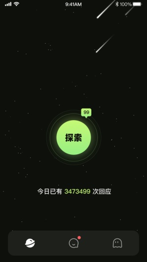 羞猫 Screenshots1