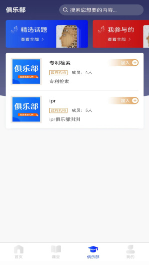 智峰云 Screenshots4