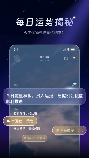 SleepAI APK for Android Download - PGYER.COM