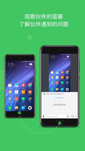 AirMirror APK for Android Download PGYER COM