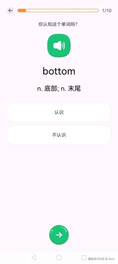 Pet Words Screenshots3