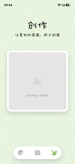 纸趣搭搭 Screenshots8