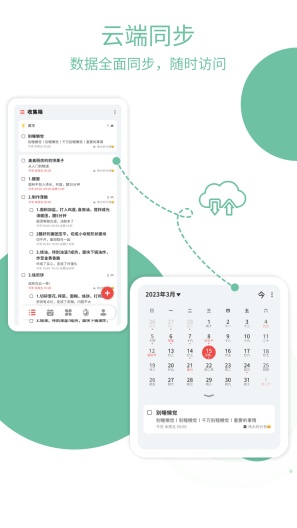 Todo Plan Screenshots4