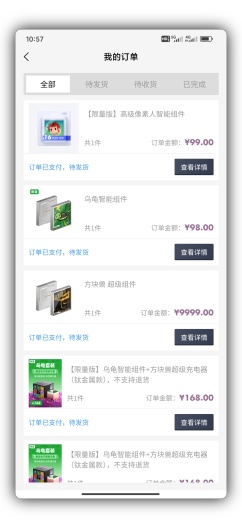 像素兽 Screenshots8