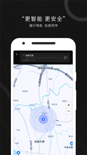 ThinkerRide Screenshots2