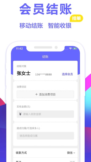 燃店 Screenshots1