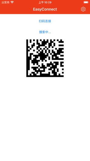 EasyConnect IPA for iOS(iPhone/iPad) Download - PGYER.COM