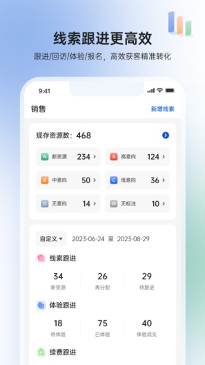 GymGo 员工端的應用截圖2