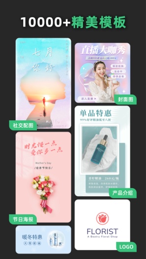 青柠设计的應用截圖2