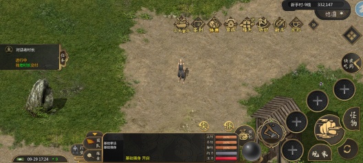 剑雨如歌 Screenshots2