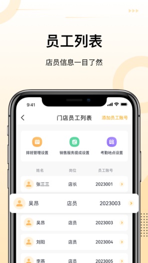 诗碧曼 Screenshots4
