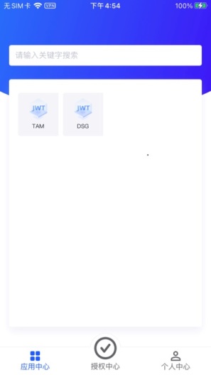 Tgent的應用截圖1