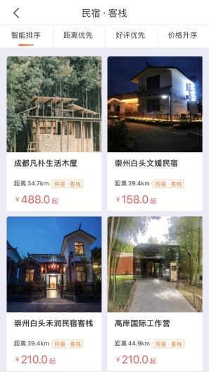 游崇州 Screenshots