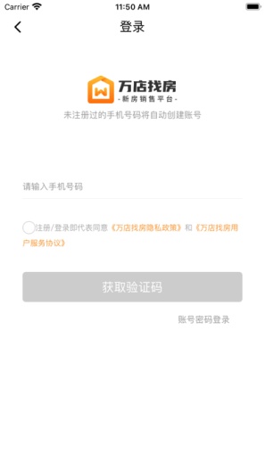 youfang Screenshots3
