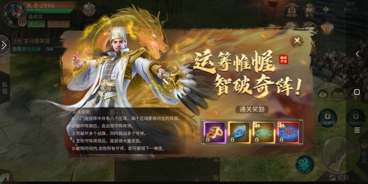 将魂师 Screenshots1