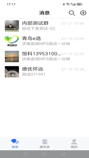 福本源App-Screenshots2