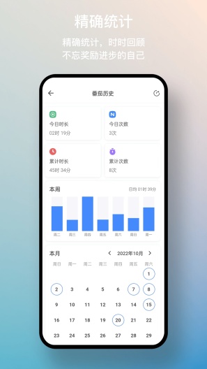 一念的应用截图8
