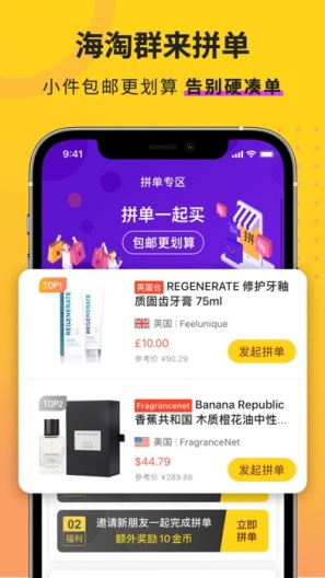 AC派 Screenshots4