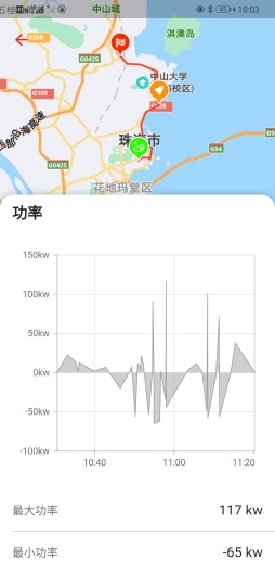 特记 Screenshots6
