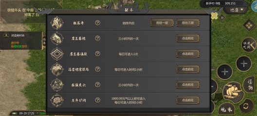 剑雨如歌 Screenshots1