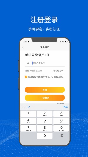 满电云 Screenshots4